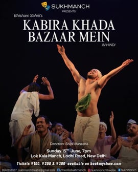 Sukhmanch Theatre  -  Kabira Khada Bazaar Mein Drama Theatre