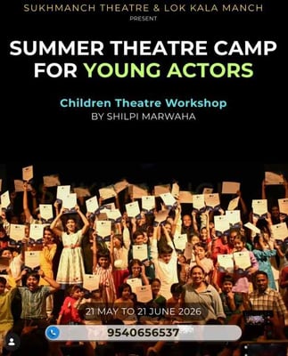 Sukhmanch Theatre-Summer Theatre Camp 2026