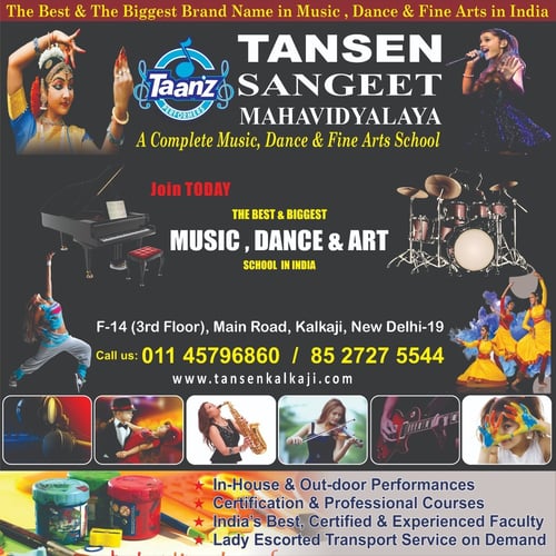 Tansen Sangeet Mahavidyalaya  -  Music, Dance & Fine Arts Programs