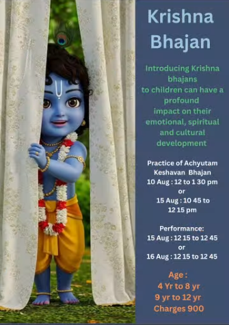 The Learning Brush  -  Janmashtmi Special Workshop