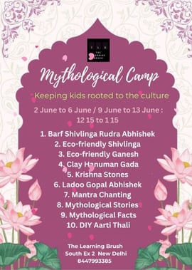 The Learning Brush  -  Mythological Camp