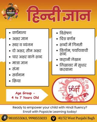 The Popsicles Early Learning Centre  -  Hindi Language Classes For Kids