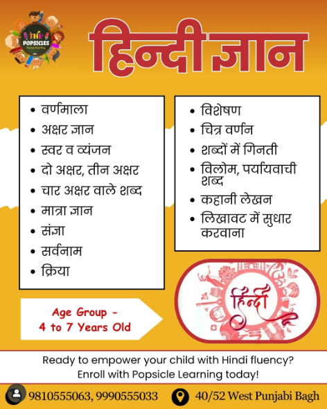 The Popsicles Early Learning Centre  -  Hindi Language Classes For Kids
