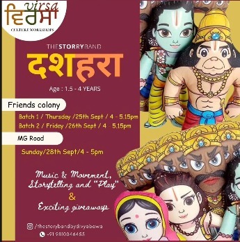 The Storry Band - Dusshera Workshop
