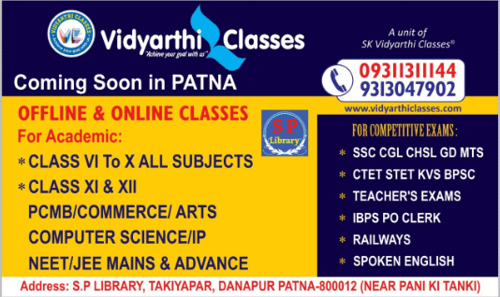 Vidyarthi Classes  -  Online Tuition Classes