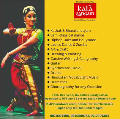 Kala Sangam Music, Dance & Art classes(Patparganj)