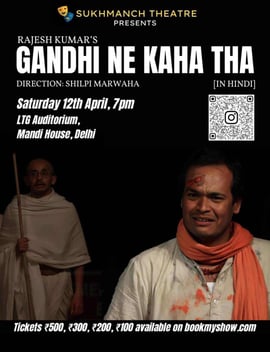 Sukhmanch Theatre: Gandhi Ne Kaha Tha