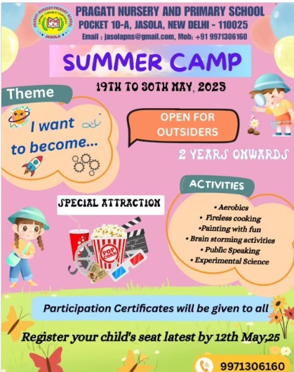 Pragati Nursery & Primary School: Summer Camp 2025