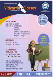 Vidyarthi Classes  -  Tuition Classes ( Home Tuition )