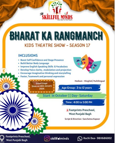 Skillful minds-Bharat Ka Rangmanch Theatre Show