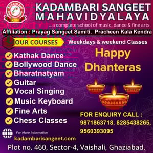 Kadambari Sangeet Mahavidyalaya-weekday and weekend classes