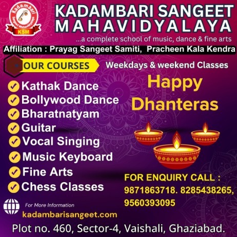 Kadambari Sangeet Mahavidyalaya-weekday and weekend classes