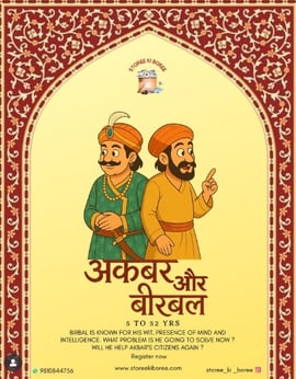 Storee ki Boree-Akbar Birbal Hindi Storytelling Performance