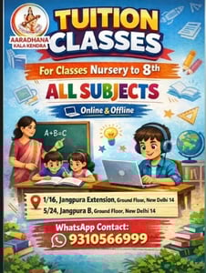 Aaradhana Kala Kendra-Tuition Classes (Nursery-8th)