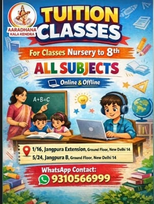 Aaradhana Kala Kendra-Tuition Classes (Nursery-8th)