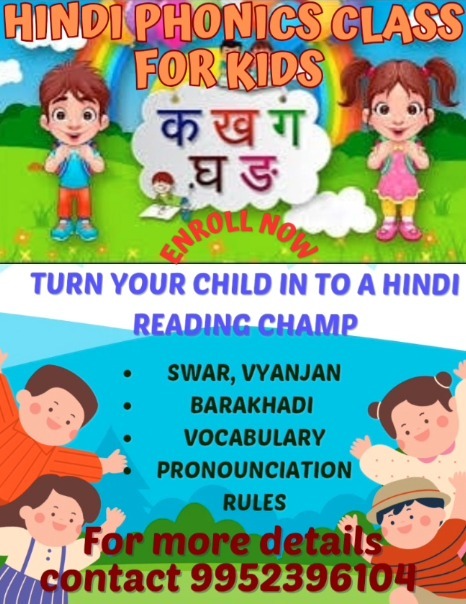 Dream big kids-Hindi Phonics Class