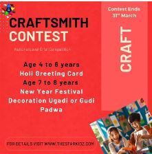 The Star Kidz-Craftsmith Contest 2026