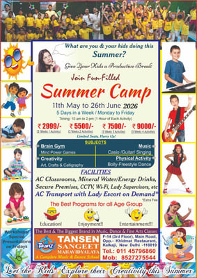 Tansen Sangeet Mahavidyalaya-Summer Camp 2026