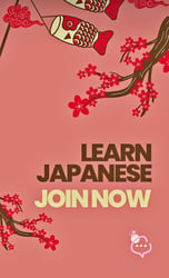 The Language Hive-LEARN JAPANESE