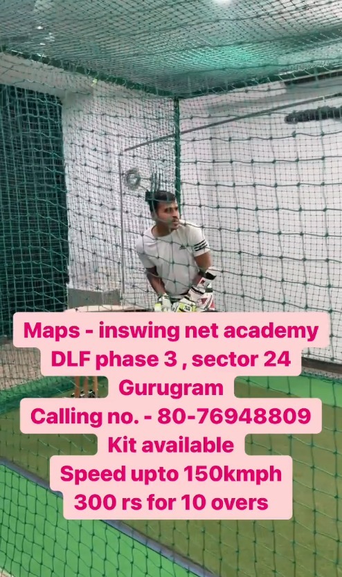 inswing-Cricket Practice Sessions