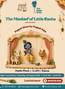 Puppet Kala-The Mischief of Little Kanha