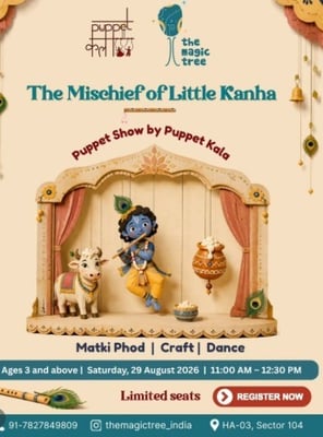 Puppet Kala-The Mischief of Little Kanha