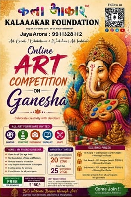KALA AAKAR FOUNDATION-Online Art Competition on Ganesha