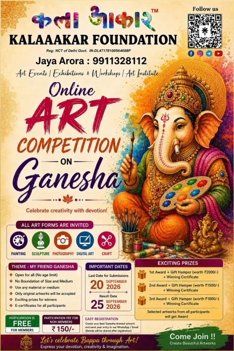 KALA AAKAR FOUNDATION-Online Art Competition on Ganesha