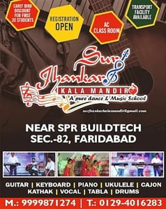 Sur Jhankar Kala Mandir-Dance and Music Classes