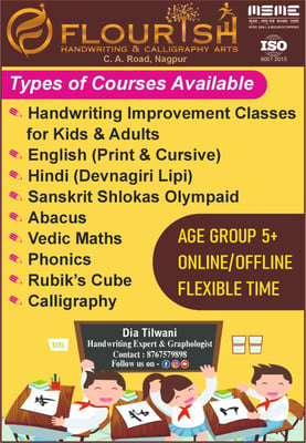 Flourish handwriting N calligraphy-arts courses