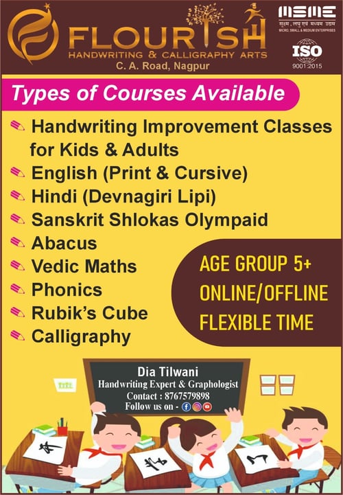 Flourish handwriting N calligraphy-arts courses