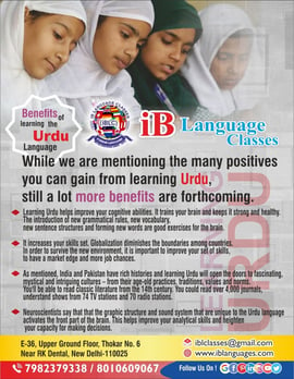 iB Language Classes Pvt.Ltd.-Urdu Language Classes