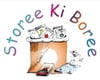 Storee ki Boree