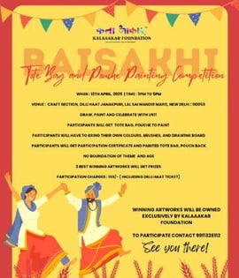 Kalaaakar Foundation: Tote Bag and Pouche Painting Competition