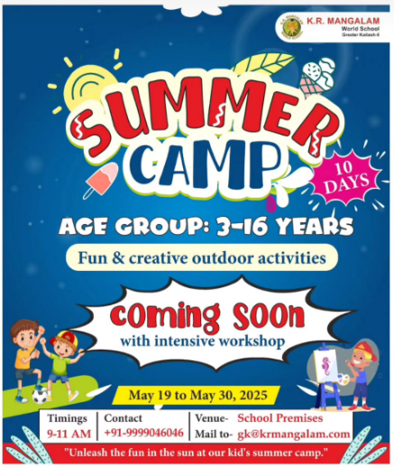 KR Mangalam World School-Summer Camp 2025