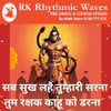 RK Rhythmic Waves The Dance and Fitness Studio
