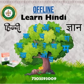 Saraswatei Learnings-Hindi Classes for Kids