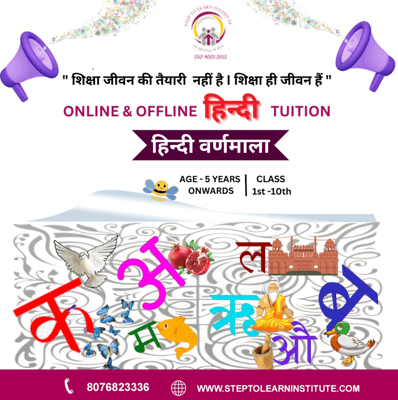 Step To Learn Institute-Hindi Tuition For Class 1st to 10th