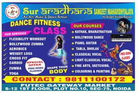 Sur Aradhana Sangeet Mahavidhyala-Art And Music & Dance Classes