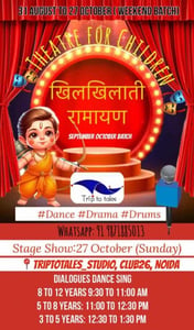 Triptotales Storytelling Centre- Khilkhelati Ramayan Theatre For Children