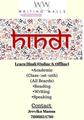 Writing Walls-Learn Hindi
