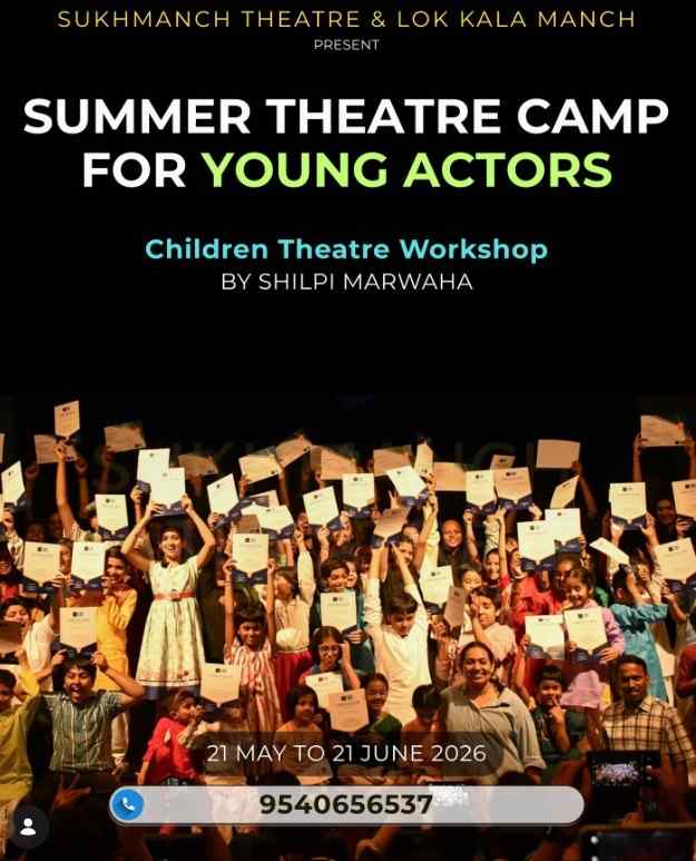 Sukhmanch Theatre-Summer Theatre Camp 2026