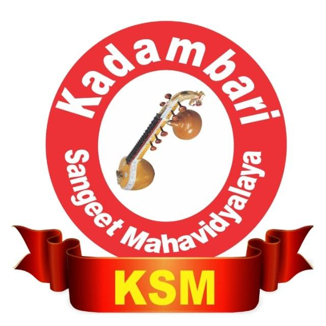 Kadambari Sangeet Mahavidyalaya